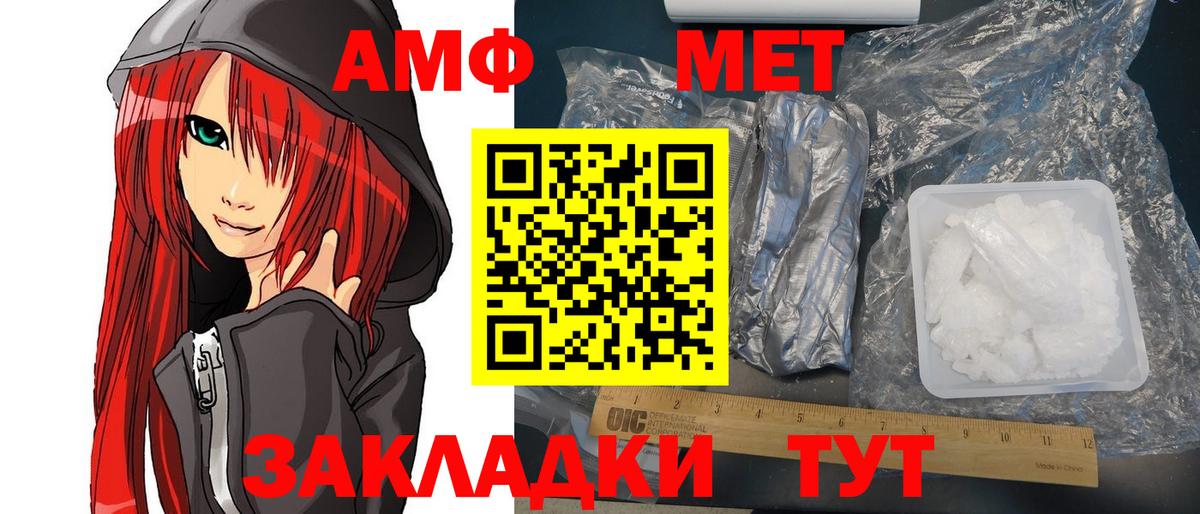 АМФЕТАМИН  Вход с VPN  АМФЕТАМИН  Слободской  Amphetamine Premium 