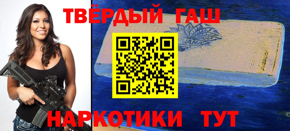 ГАШ VHQ Слободской