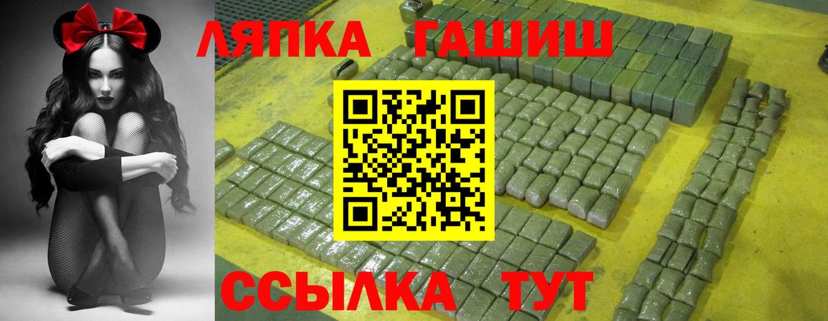 Гашиш Ice-O-Lator  Гашиш Ice-O-Lator  ГАШИШ  Вход с VPN  Слободской 