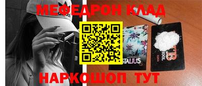 скорость Бугуруслан