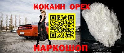 кокаин колумбия Будённовск
