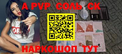 apvp Бузулук