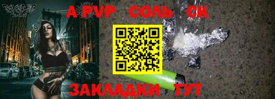 apvp Бузулук