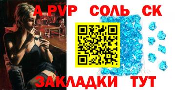 apvp Бузулук