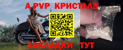 apvp Бузулук