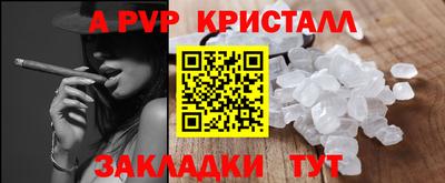 apvp Бузулук