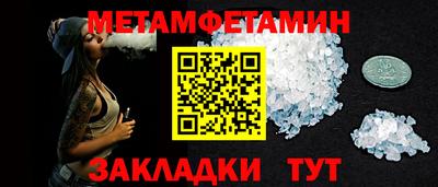 скорость Бугуруслан