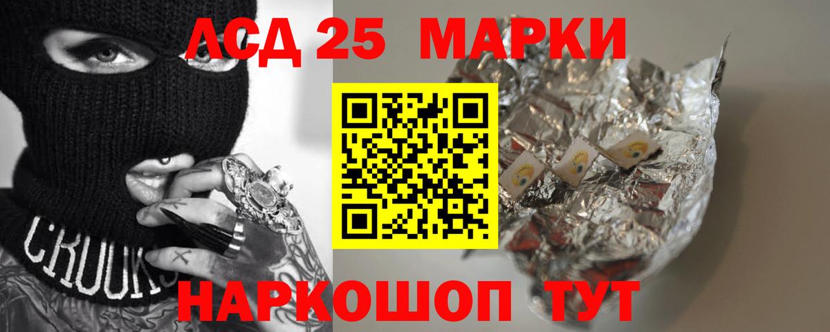 ЛСД экстази кислота  Вход с VPN  Слободской  LSD-25 экстази  ЛСД экстази ecstasy 