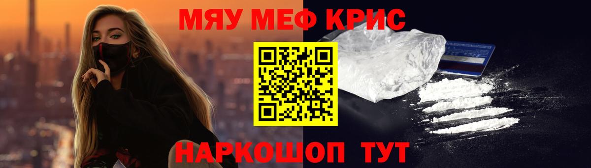 Мефедрон мука  Мефедрон VHQ  Слободской  МЕФ  Мефедрон  Вход с VPN 
