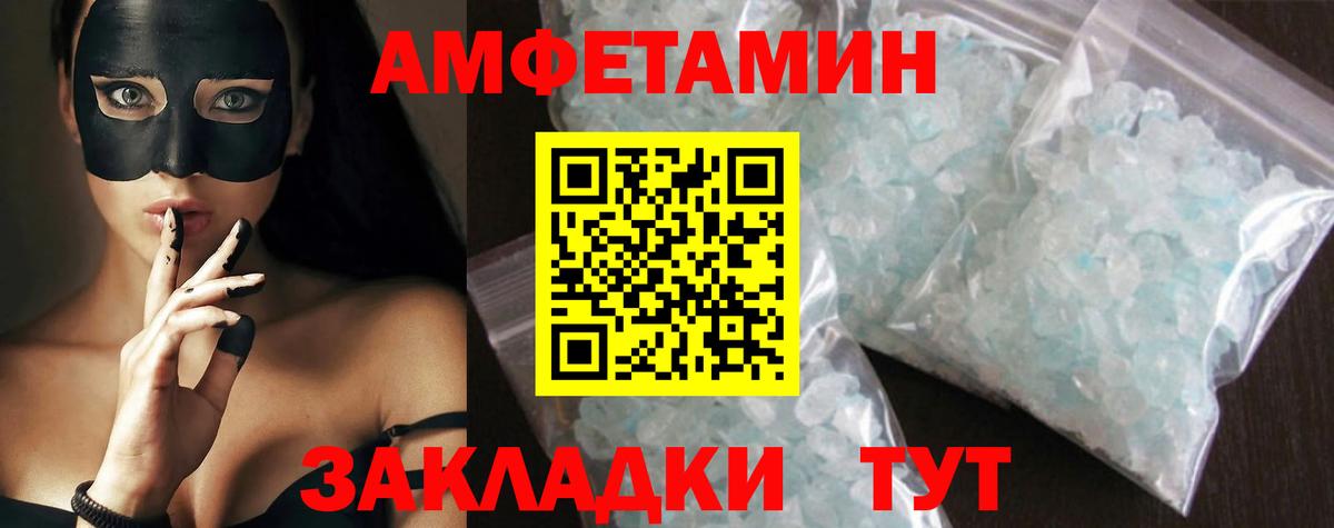 Первитин витя Слободской