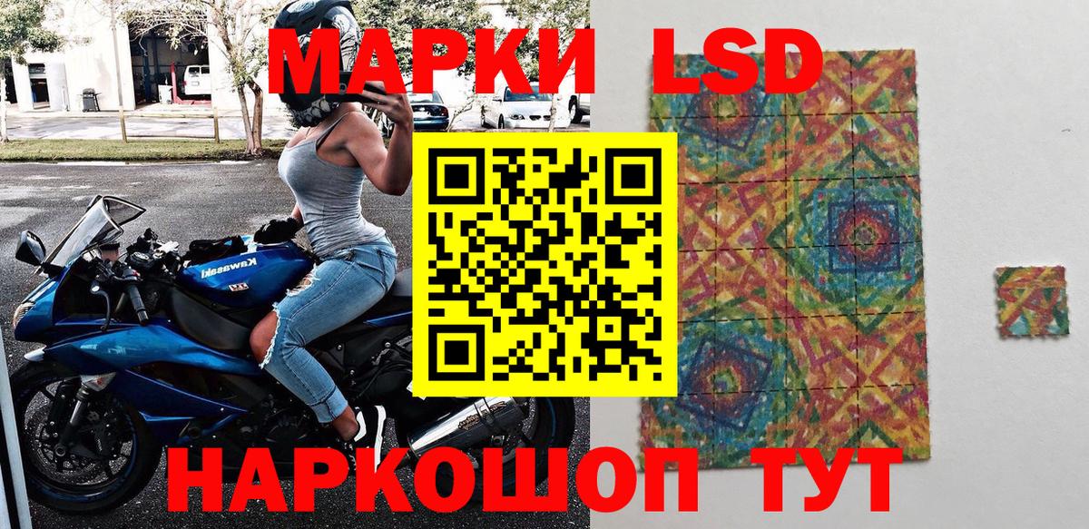 Марки N-bome 1,8мг Слободской
