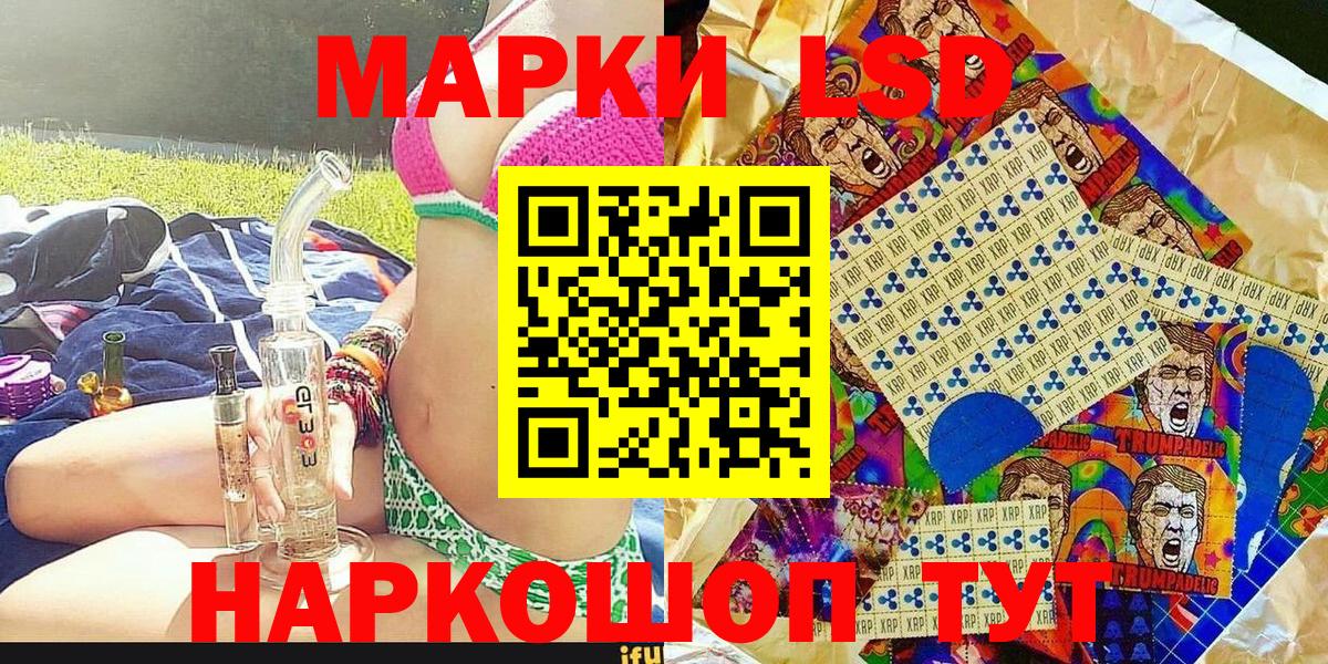 Слободской  Марки N-bome  Марки N-bome 1,5мг  Вход с VPN  Марки N-bome 1,5мг 