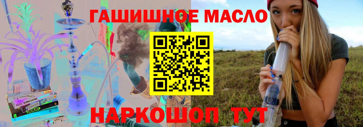 Слободской  Дистиллят ТГК Wax  цены наркотик  ТГК вейп  Вход с VPN 