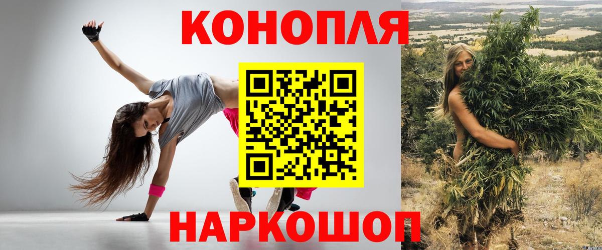 Слободской  Канабис ГИДРОПОН  Бошки Шишки Ganja  Шишки марихуана план  Шишки марихуана конопля  Вход с VPN 