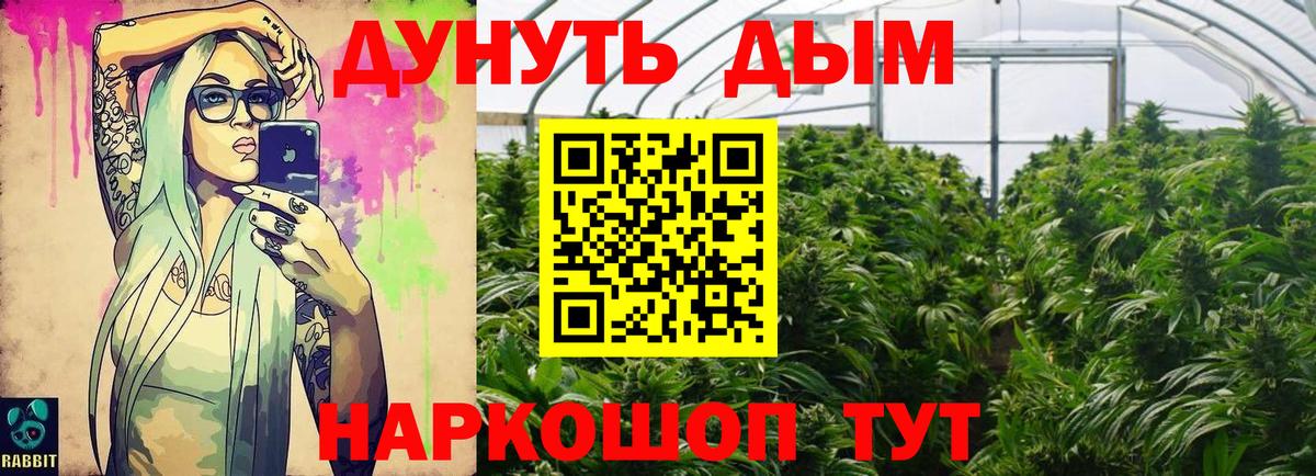 Бошки Шишки Ganja Слободской